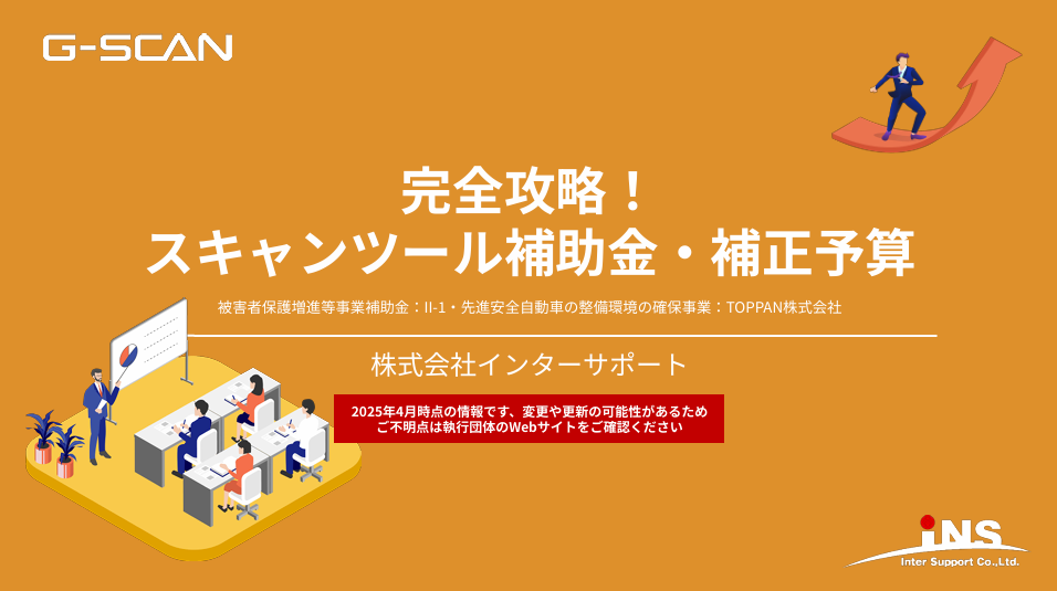 スクリーンショット 2025-04-04 132253