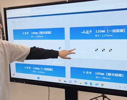スクリーンショット 2026-03-19 9.24.51