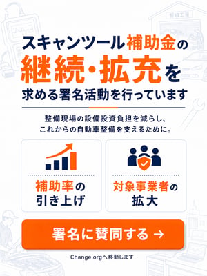 署名バナー3-4