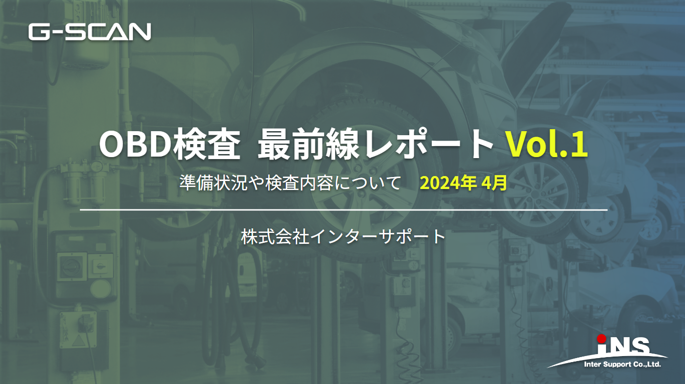 スクリーンショット 2024-07-10 103040