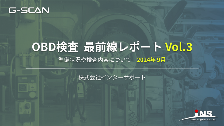 スクリーンショット 2024-10-01 092349